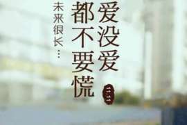 找人寻人公司